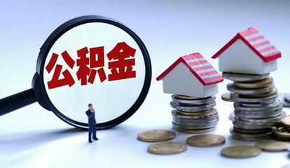 买私人房产怎么按揭,买私人房产怎么按揭