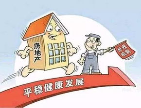 昆山6家房地产开发企业 32家房地产经纪机构被整治查处