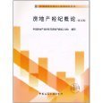 Broker经纪人 - 所有类别 - 亚马逊