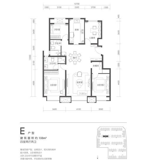 北京合信万家房地产经纪