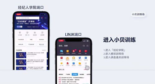 无人机 智能家居 房产经纪人培训 ai 赋 能不妨多一些