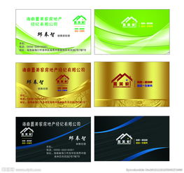 海南置美家房地产经纪图片